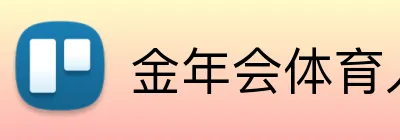 金年会体育入口 Logo